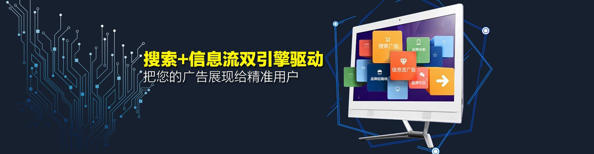 乡城微博信息流