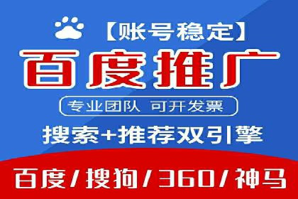 信息流开户攻略：告别开户难题