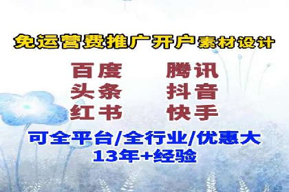 百度推广费用如何助力中小企业快速成长——案例解读