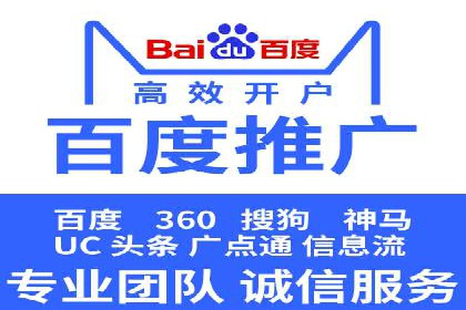 案例分析：百度推广排名提升的秘诀